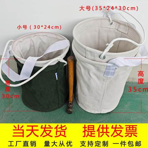全成牌电力电工圆桶形帆布马桶包