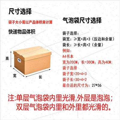 15*20cm防震气泡袋泡沫填充物快递打包膜加厚双层泡泡袋 定做