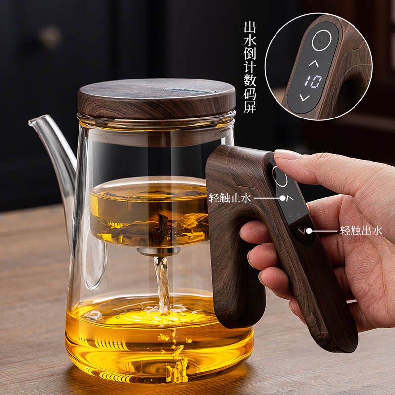 顶壶全玻璃内胆磁吸飘逸杯套装办公智能泡茶壶茶水分离懒人泡茶器