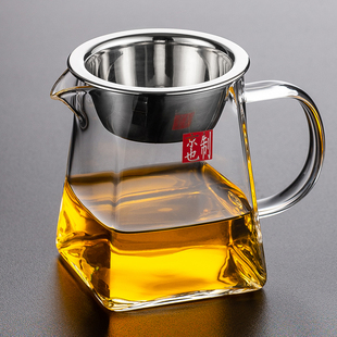 耐高温玻璃公道杯茶漏一体家用茶具分茶器小青柑冲茶壶套装公杯单