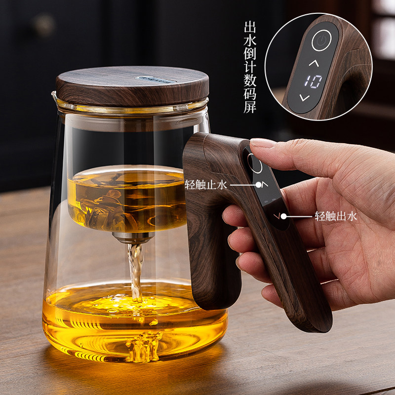 顶壶全玻璃内胆磁吸飘逸杯套装智能定时泡茶壶茶水分离懒人泡茶器