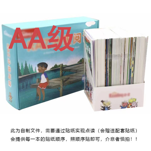 raz分级阅读绘本支持毛毛虫