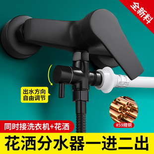 淋浴花洒分水器一进二出三通分水阀淋雨水龙头一分二接头配件大全