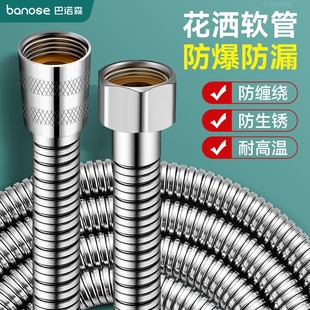 德国进口全铜花洒软管淋浴通用热水器出水连接管防爆淋雨增压大流