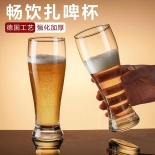 加厚精酿啤酒专用杯商用家用大容量玻璃啤酒杯子500ml网红扎啤杯