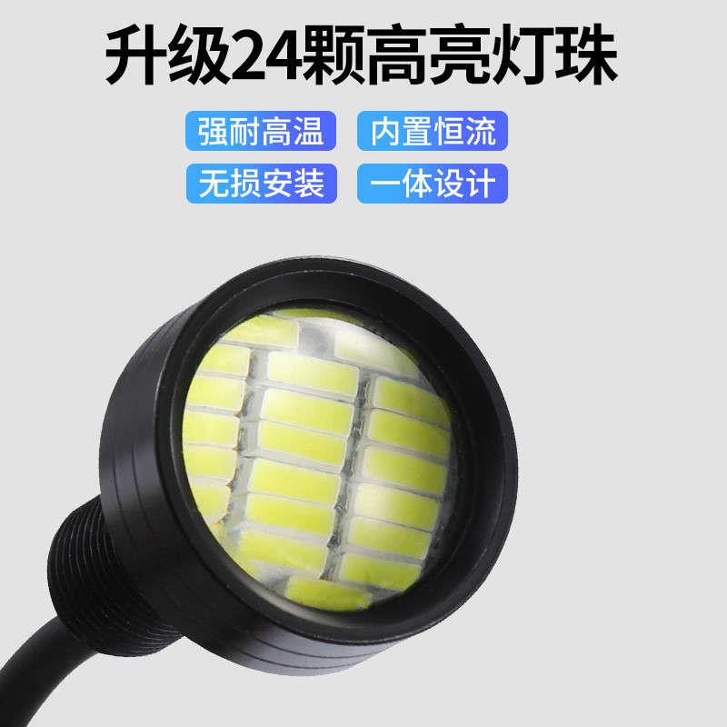 网红款通用汽货车防追尾LED飞机灯 免开孔摩托电动车无损改装爆闪
