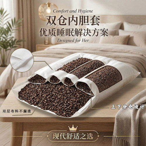 隐形内胆拉链双仓上下分仓针芯