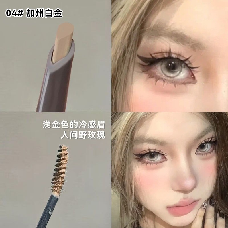 【拍2发7】桃又野双头染眉膏眉笔二合一防水浅色粉棕色眉毛女正品