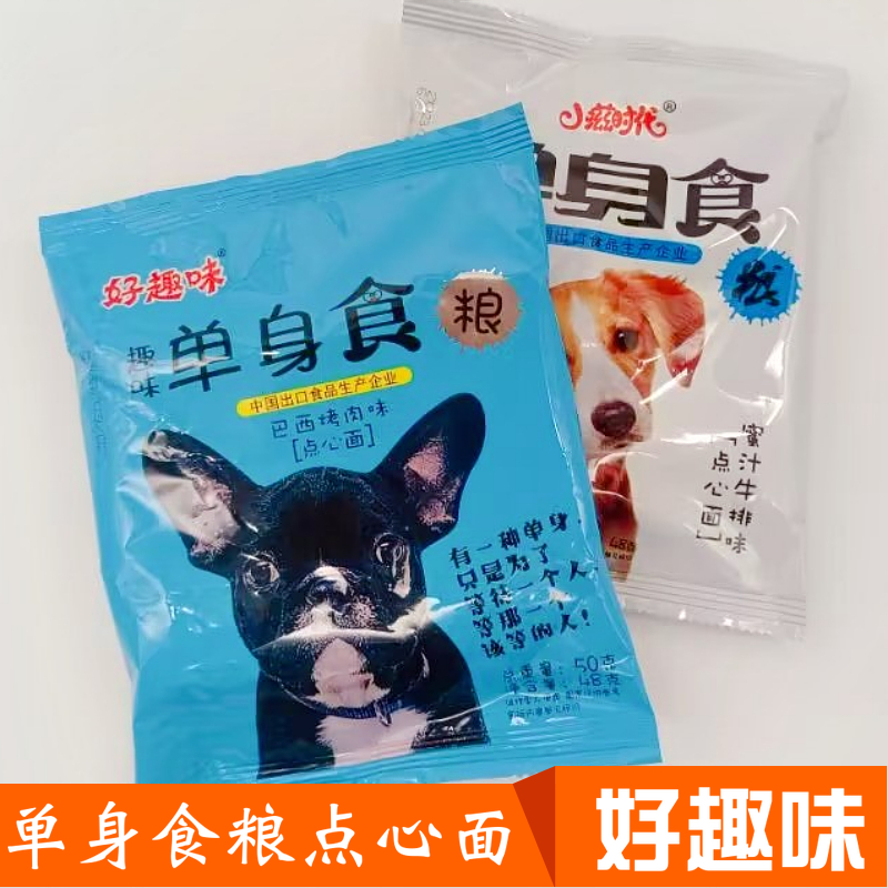 好趣味干脆面巴西烤肉味袋装零食