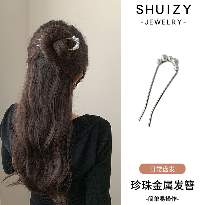 2024新款u型珍珠发簪低丸子头发夹盘发神器固定簪子高级感发钗女