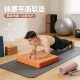 高回弹平板支撑垫跪垫加厚普拉提平衡垫子平衡软垫膝盖垫练功垫