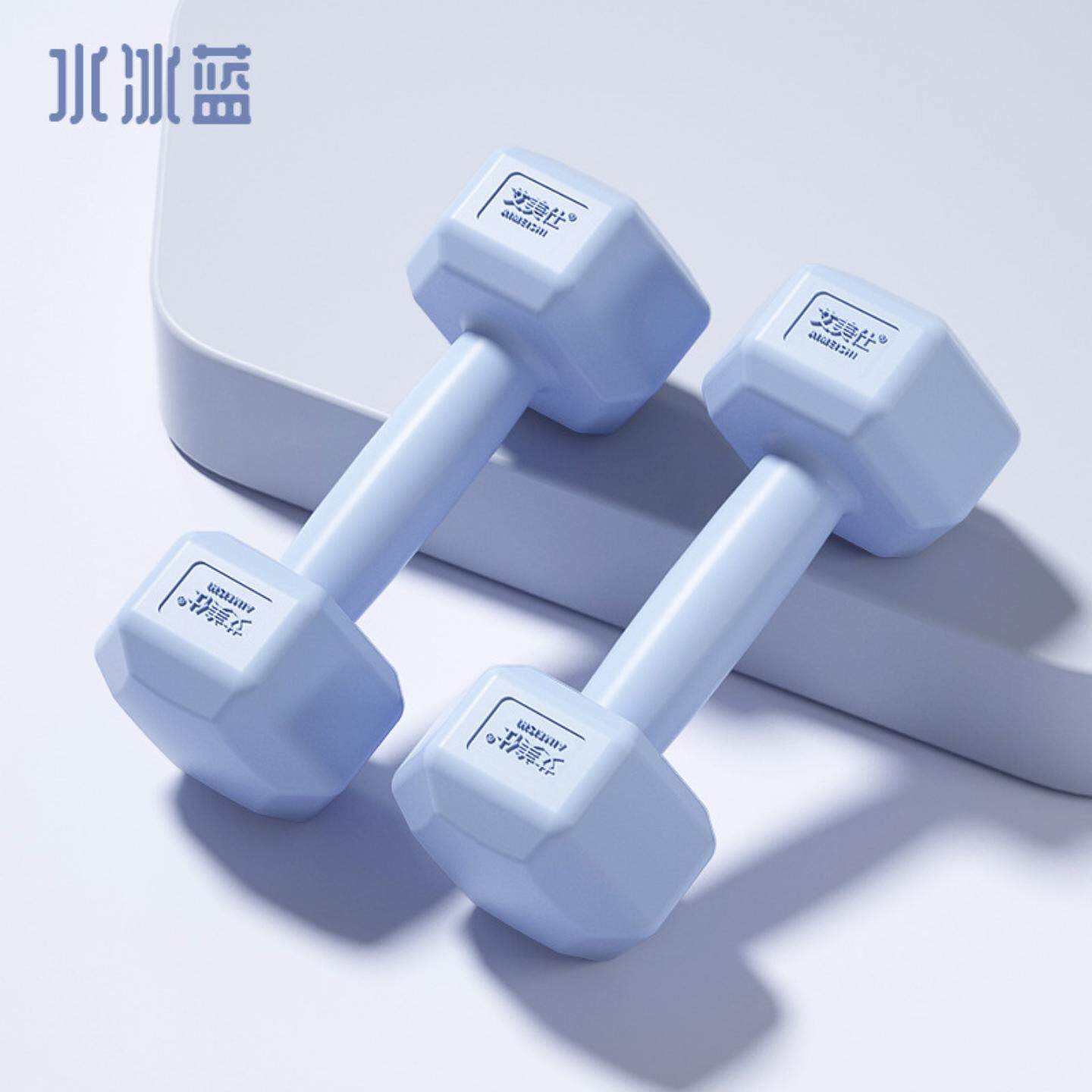 女士哑铃家用 彩色儿童瘦手臂瑜伽包胶小哑铃1kg2 3男士健身器材