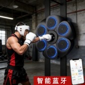 音乐拳击墙靶儿童拳击手套训练解压新年玩具蓝牙音乐男孩生日礼物