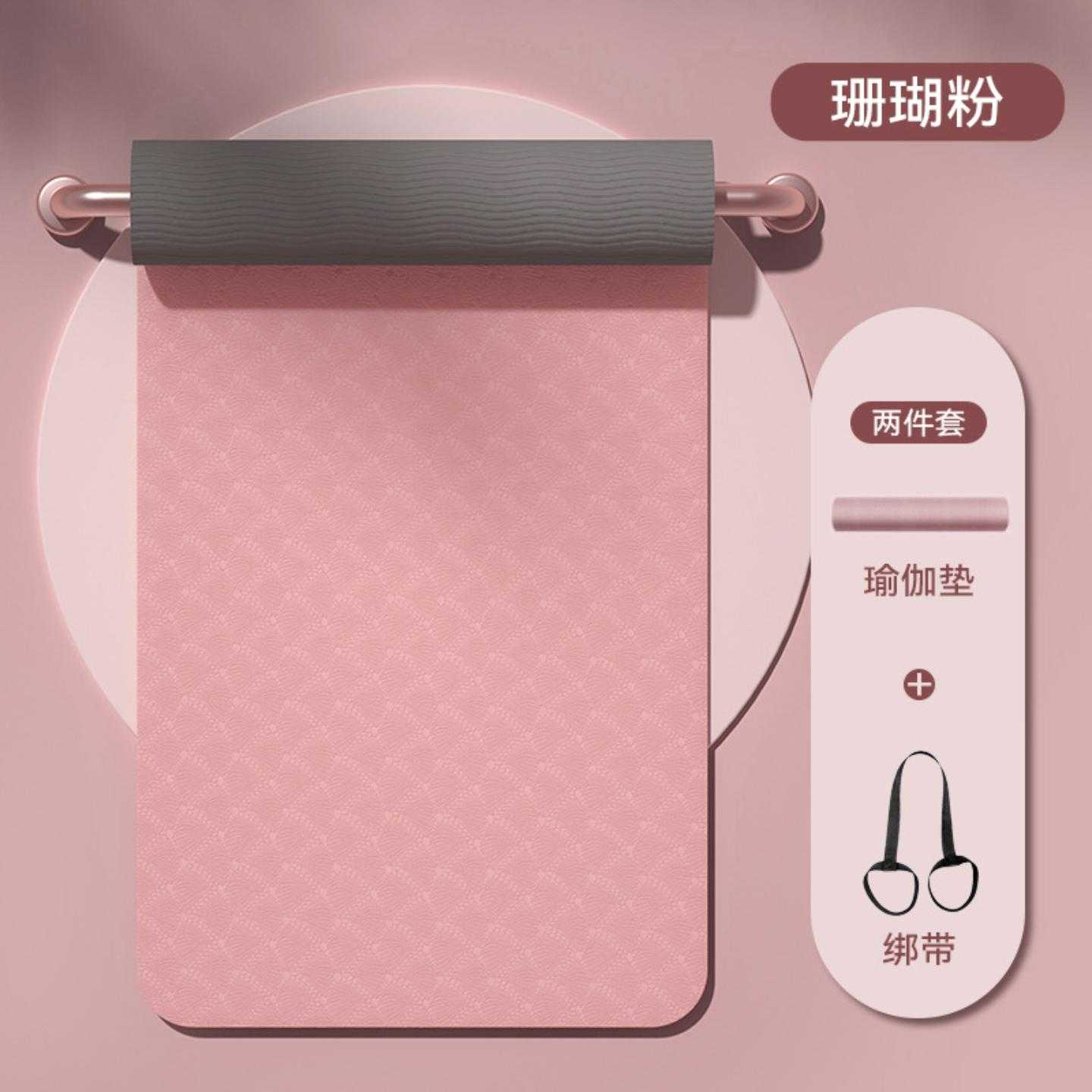 大尺寸tpe瑜伽垫防滑加厚家用健身舞蹈垫减震静音跳绳运动垫定制