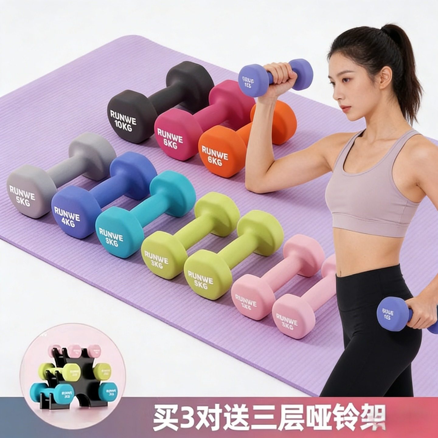 哑铃女士健身家用器材儿童男士铸铁套装组合减肥小哑铃学生练臂肌