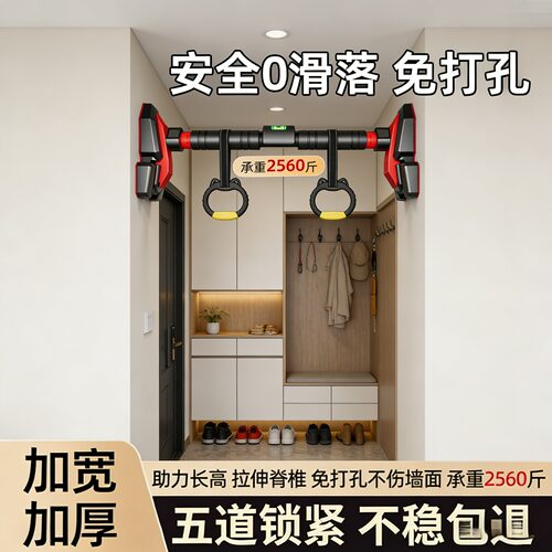 高端单杠室内家用引体向上门框单杆儿童吊环家庭健身器材免打孔