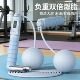 可计数跳绳器减肥专用女生暴瘦减脂绳子成年人无绳球中考成人重力