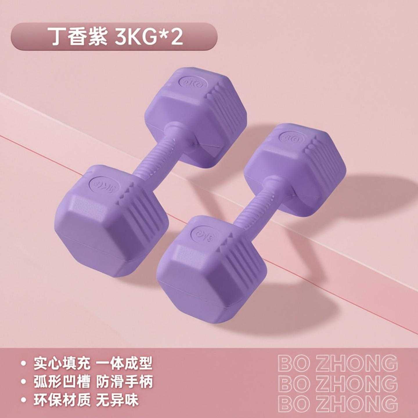 环保小哑铃女士运动健身器材水泥包胶儿童男士学生居家通用锻炼瑜