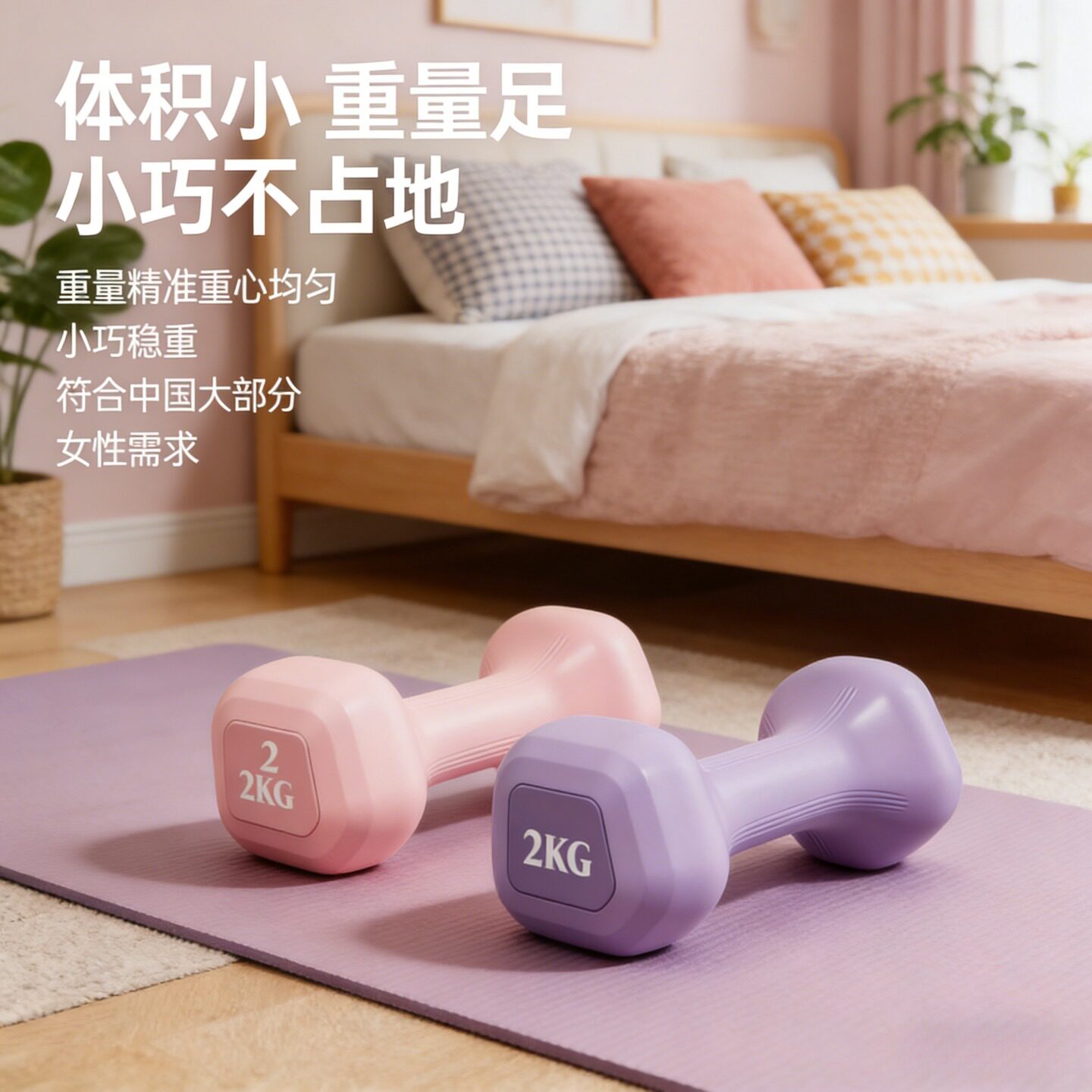 小哑铃女士健身家用练手臂儿童练臂肌pvc软哑铃套装瑜伽器材男