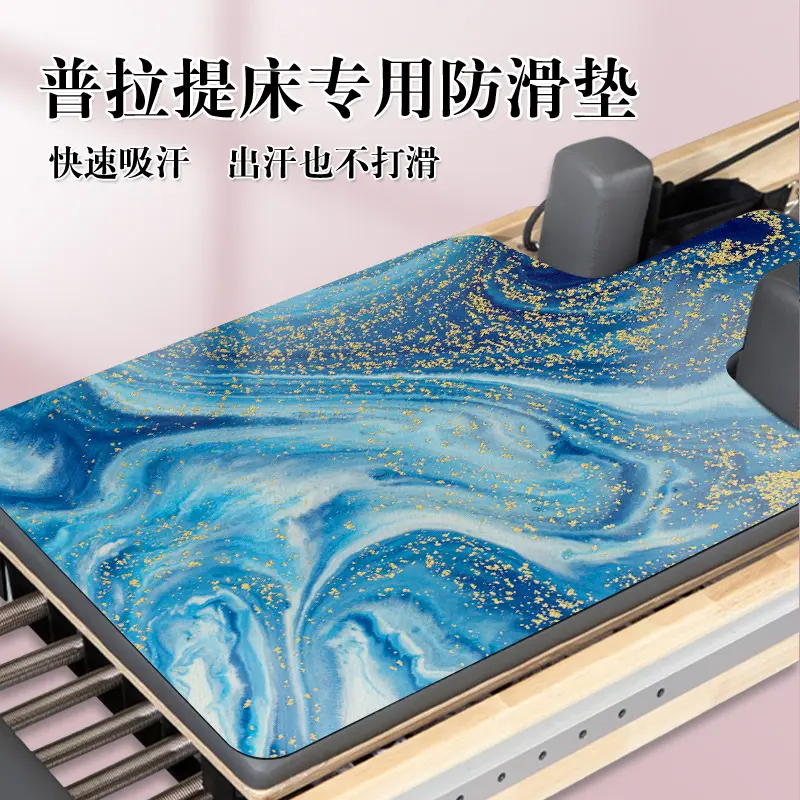 普拉提核心床垫子瑜伽馆专用麂皮大器械垫子专业普拉提器材专用垫