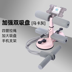 仰卧起坐辅助器家用健身器材训练腹肌带拉绳吸盘式脚部固定卷腹器