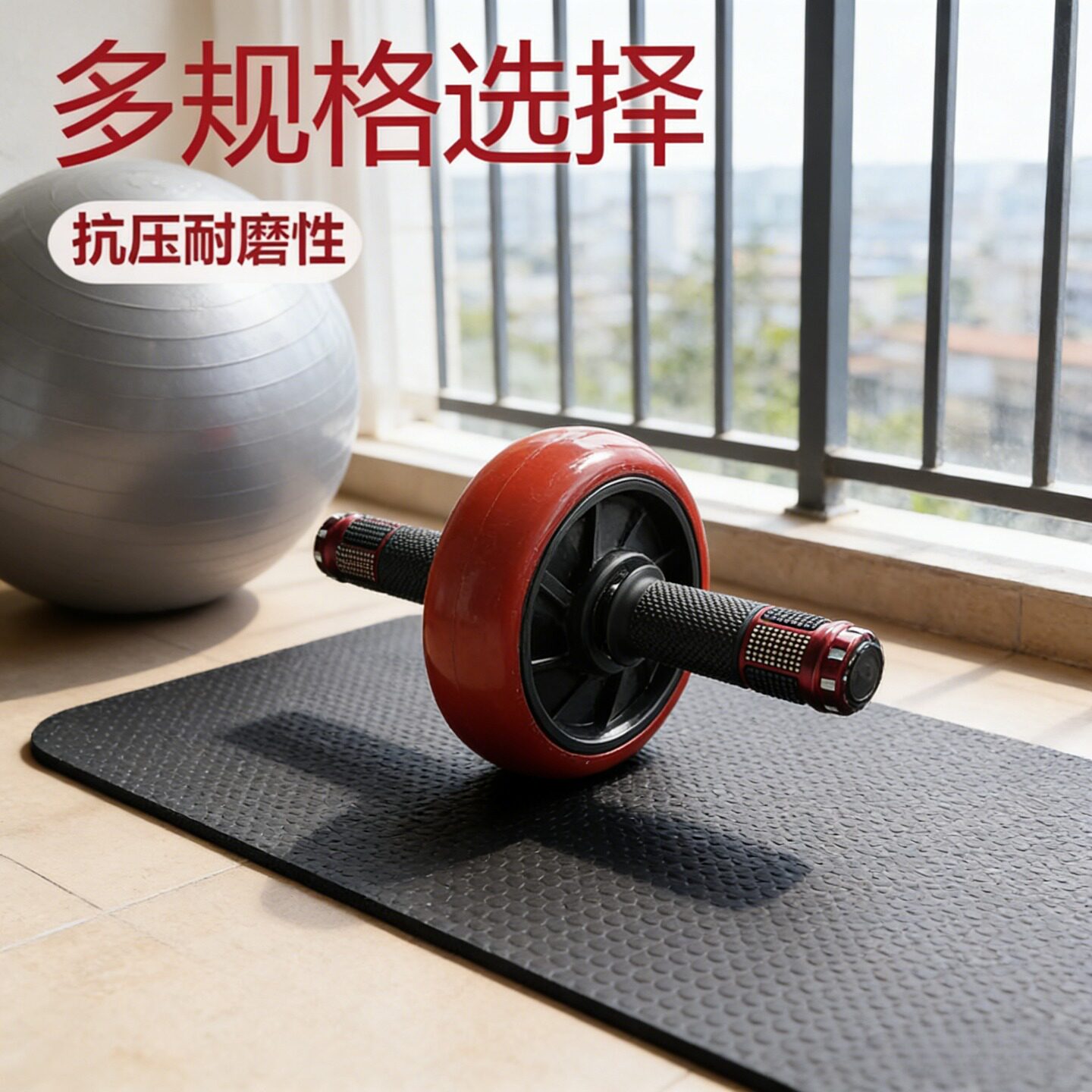 腹肌轮健腹轮腹肌初学者健身器材减肥迷你健腹轮超小运动收腹