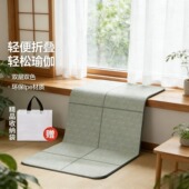 瑜伽垫可折叠便携TPE男士 健身运动垫子家用训练隔音减震防滑地垫