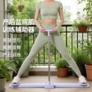 新款 美腿机滑雪机腿部训练器家用减肥女用修复盆底肌产后锻炼塑形