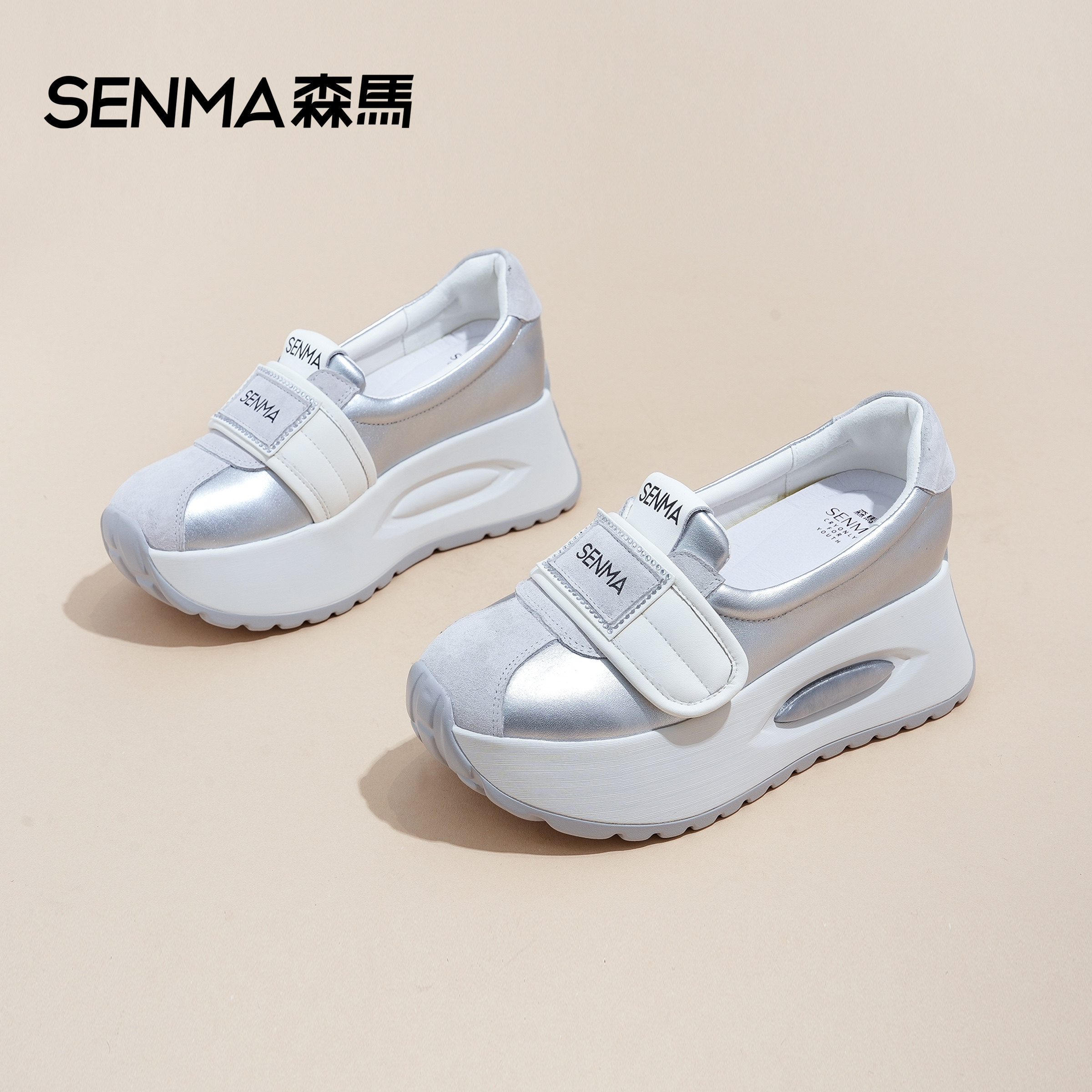 森马女鞋2025新款今年流行超火浅口单鞋厚底魔术贴增高时尚休闲鞋,女鞋,时尚休闲鞋,淘宝优惠券,粉丝福利购,淘宝优惠卷