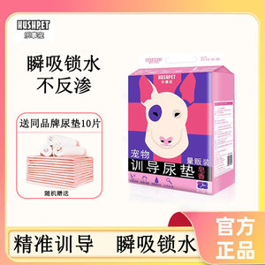 乐事一次性吸水尿垫包邮