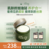高丽韩国雅娜绿豆nokdu美颜紧致按摩膏正品