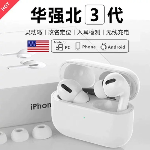 蓝牙耳机无线2025年新降噪运动久戴不痛适用于苹果安卓手机