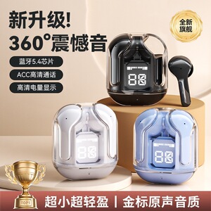 蓝牙耳机无线2025年新降噪运动久戴不痛适用于苹果安卓手机