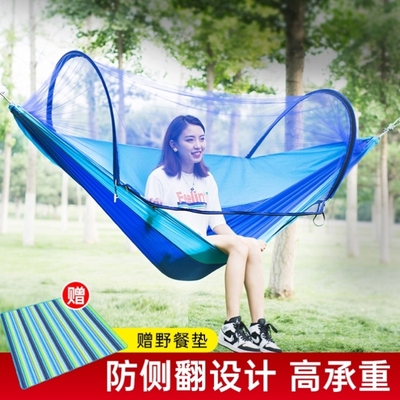 儿童公园秋干悬吊椅野外轻便带蚊帐的吊床户外秋千防蚊帐篷悠悠床