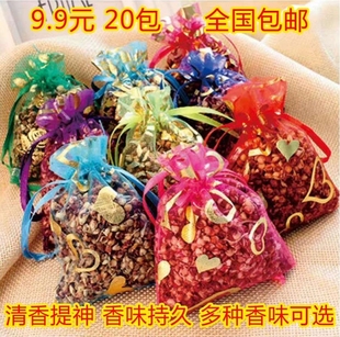 放在衣柜子香囊留香包干燥剂里面放的里的香薰专用衣服除湿行李箱