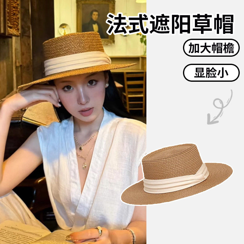 法式草帽女夏季大檐防晒显脸小