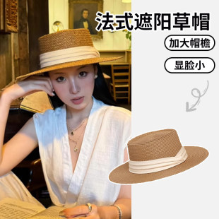 法式草帽可折叠收纳女夏季宽檐遮阳帽海边沙滩防晒帽显脸小大帽檐
