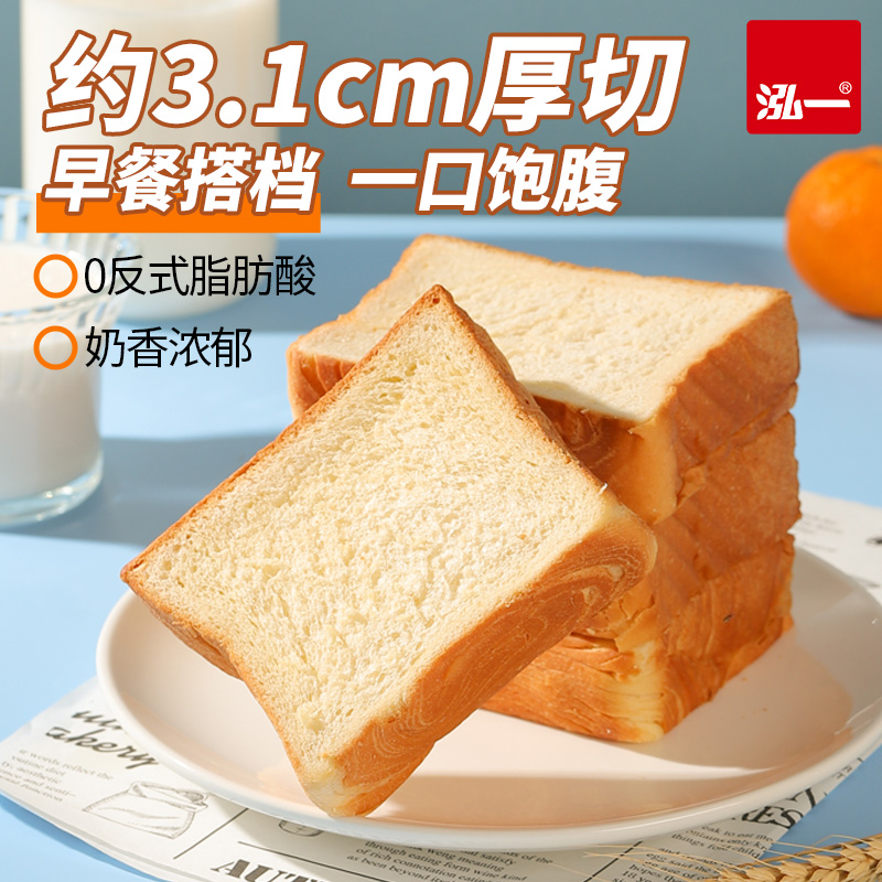 厚切吐司面包整箱早餐健康切片营养代餐夜宵饱腹零食小吃休闲食品