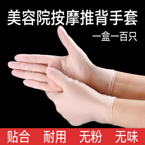 美容院专业推背按摩美容美发足疗