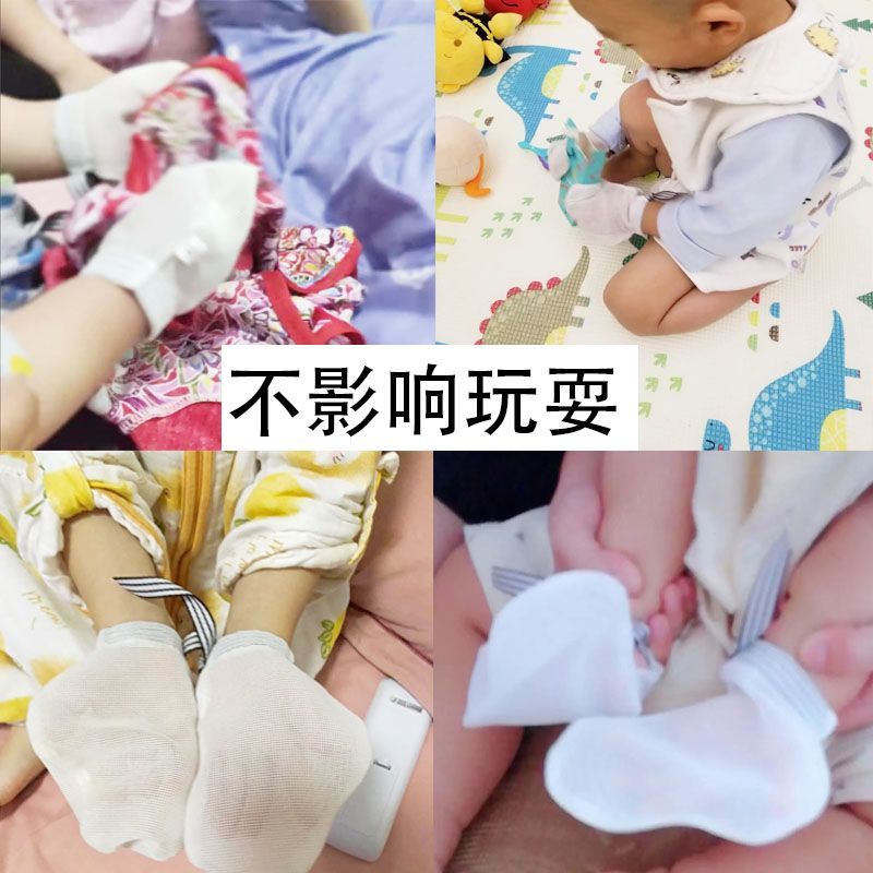 小孩防吃手指头手套宝宝睡觉吃手儿童防吃手神器婴儿戒吃手手套小