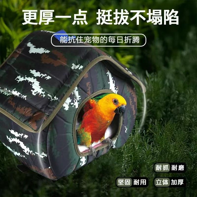 鸽子巢窝笼挂墙鸽子燕子户外人工鸟窝防雨防水爱心迷彩鸟窝可悬挂