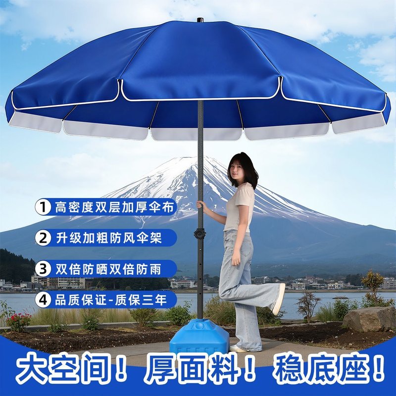 暴雨专用大抗风伞摆摊加固防晒3米大雨伞晴雨两用加大加厚雨伞大