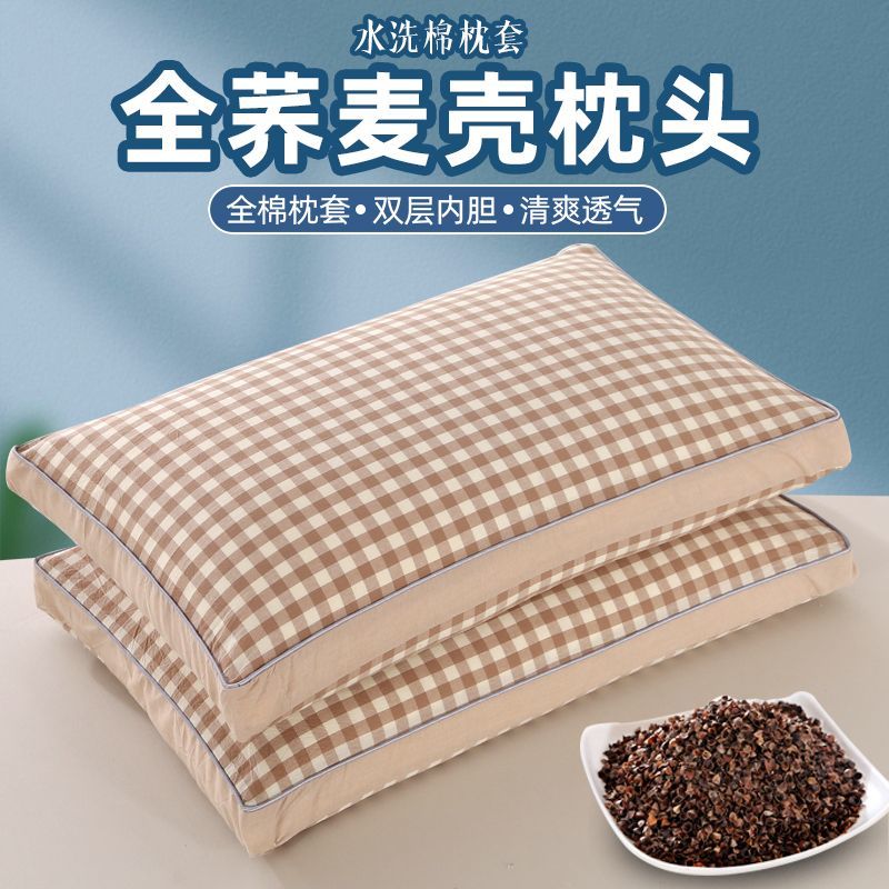 乔皮枕头纯荞麦壳水洗棉全荞麦壳枕头单人宿舍硬枕芯护颈椎纯荞麦