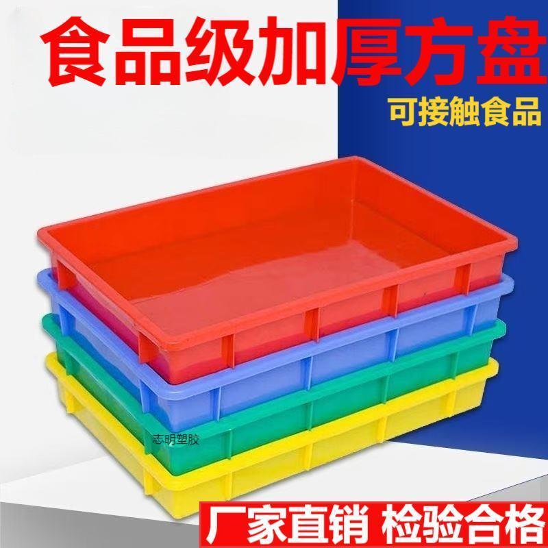 物流周转箱猫砂盆猫砂盆加高加深塑料周转箱仓鼠海鲜大号面包食品