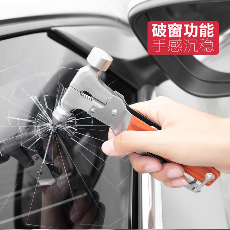 多功能安全锤六合一车用六合一多功能车载安全锤汽车用破窗器水下