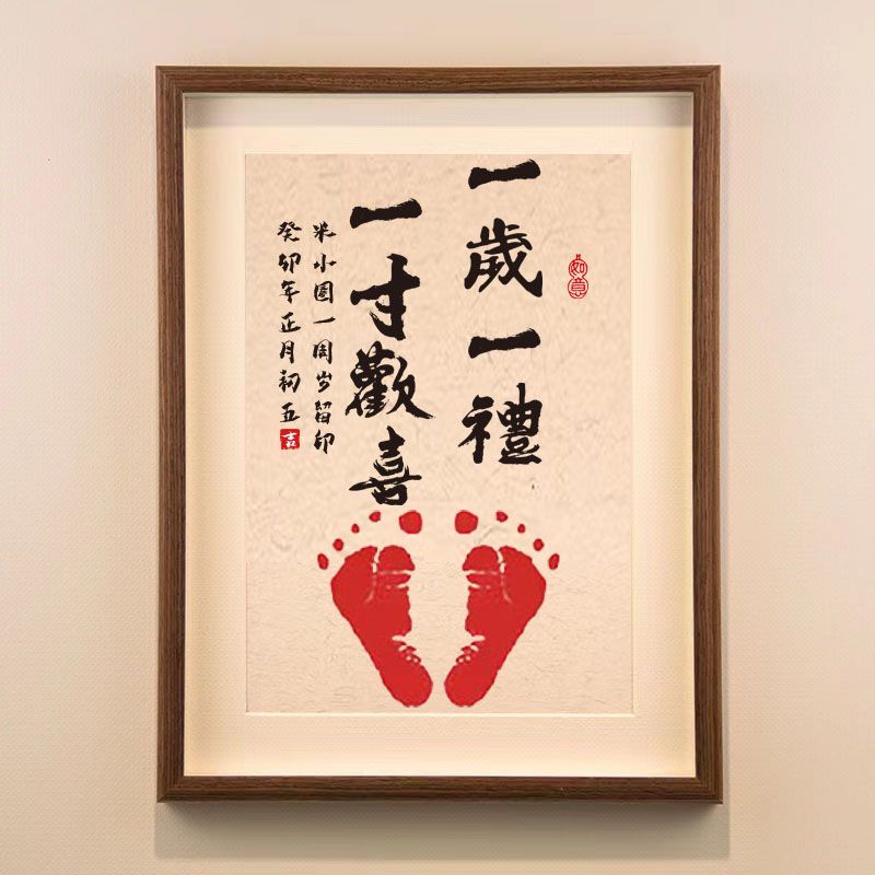 手足情深兄妹印泥知足常乐百岁周岁手足印满月百天新生儿手脚印泥