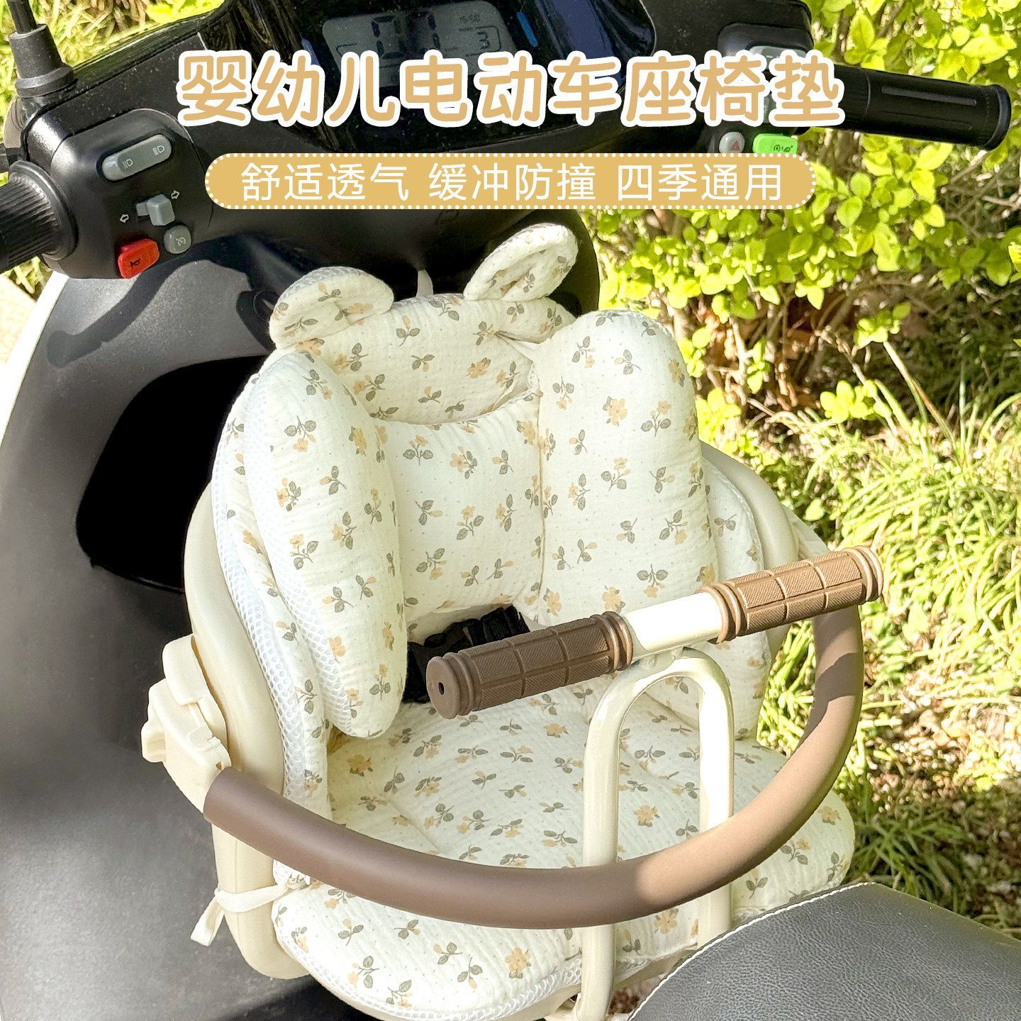 婴儿坐椅靠背垫腰婴儿车垫子推车棉垫座椅垫纯棉坐垫遛娃神器宝宝