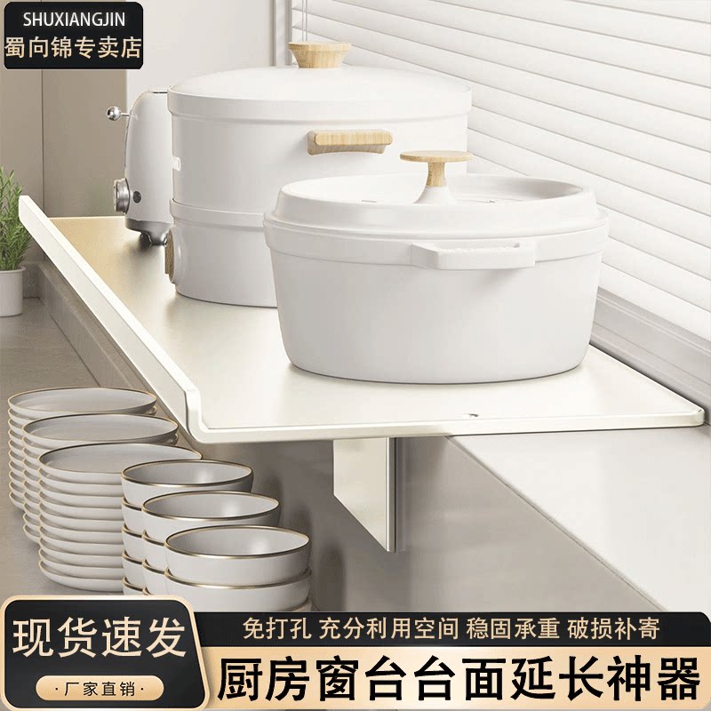 阳台窗台加宽改造神器窗台台面延伸置物架加宽窗户磁吸隔板收纳免