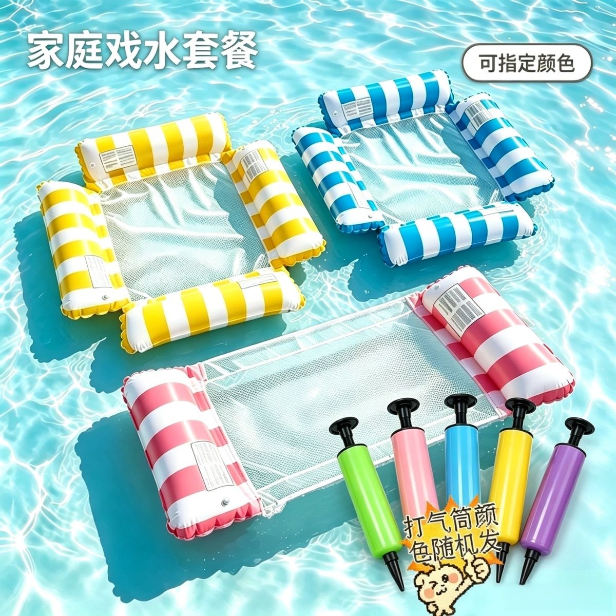 海上漂浮神器水上浮床漂浮水上漂浮气垫可坐可躺加厚海边成人儿童