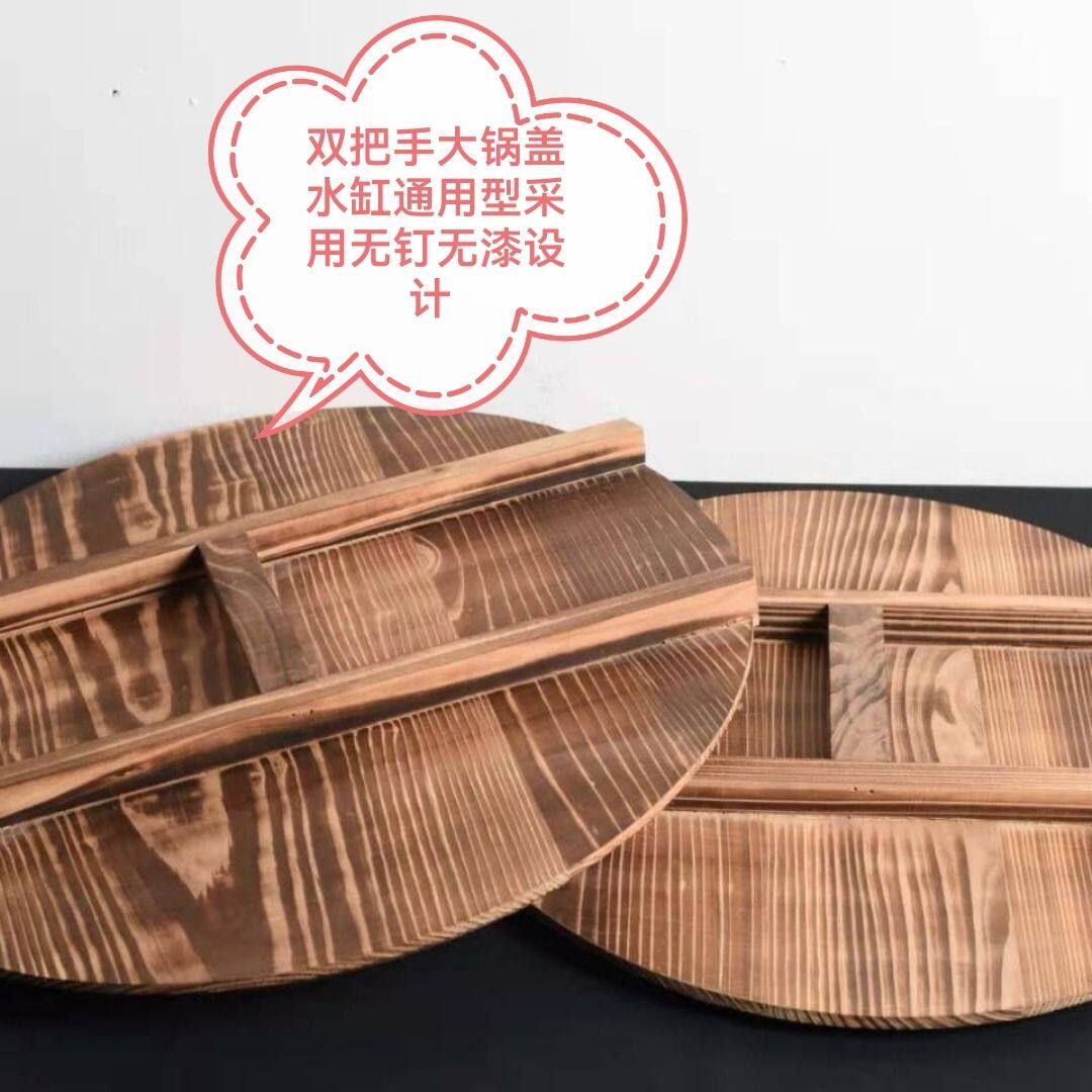 农村老式土灶大铁锅锅盖批发杉木纯手工大锅盖土灶锅盖水缸盖圆形